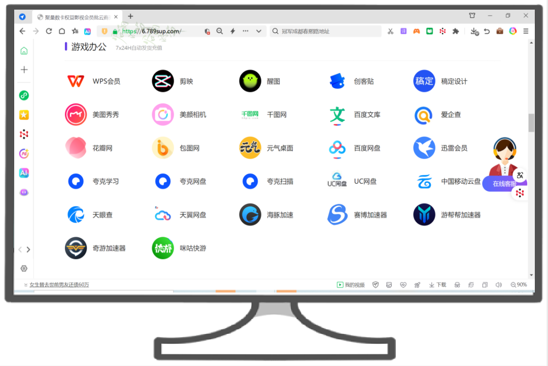 卡盟影视会员批发平台：揭秘视频VIP一手拿货API与虚拟产品货源网的高效运作