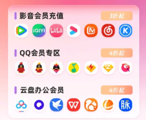 卡盟影视会员批发平台:解锁虚拟会员卡券与数字权益商品采购的高效密码