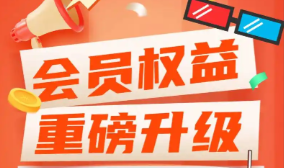 虚拟产品货源网采购流程示意