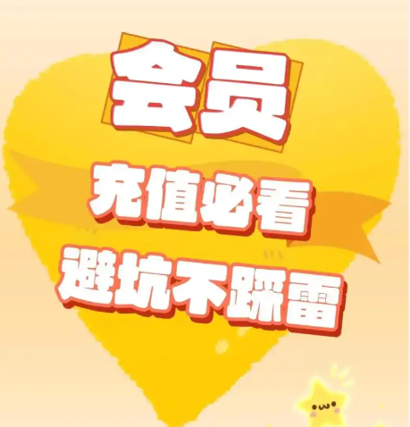 虚拟会员卡券采购流程示意图